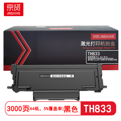 京贤 TH833 打印量3000页 适用富可视InFocus FP-1833ND 粉盒 (计价单位:只) 黑色