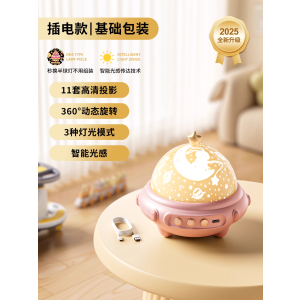 女孩子玩具2025儿童生日礼物3岁4益智小女童5星空灯6投影仪10