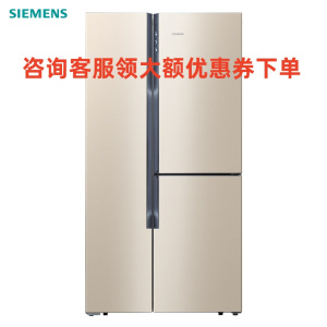 西门子569升 BCD-569W(KA93NA230C)对开门电混冷无霜 零度保鲜 冷藏展示柜