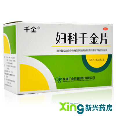 千金妇科千金片126片*2瓶慢性盆腔炎小腹疼痛带下量多神疲乏力