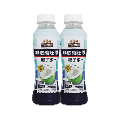 三只松鼠椰子水350ml*2瓶香味清新口感鲜爽130027-02