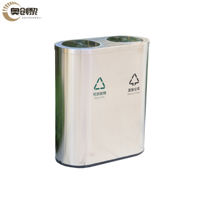奥创黎不锈钢垃圾桶大号个