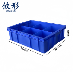 攸形 塑料收纳箱