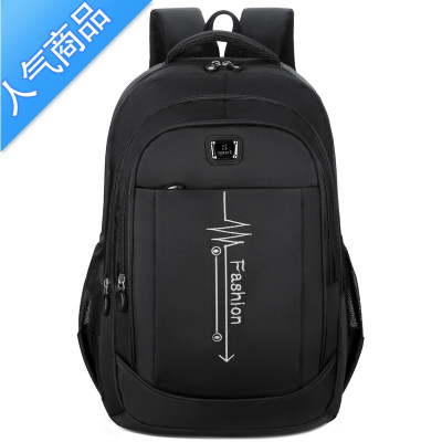 FENGHOU双肩包男士背包大容量电脑旅行时尚休闲商务大学高中初中生书包女旅行包男女