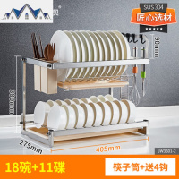 304不锈钢碗架沥水架碗筷收纳盒家用双层放碗碟盘厨房置物架 三维工匠