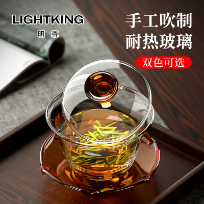 KAMJOVE/金灶 明尊 F-01 透明耐热高硼硅玻璃盖碗 茶杯功夫茶具 耐高温玻璃泡茶碗 手抓三才碗 茶具配件泡茶碗