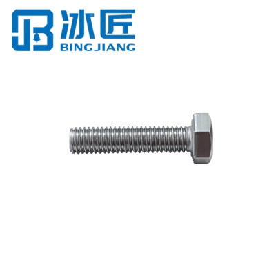 冰匠 304不锈钢外六角螺丝 个