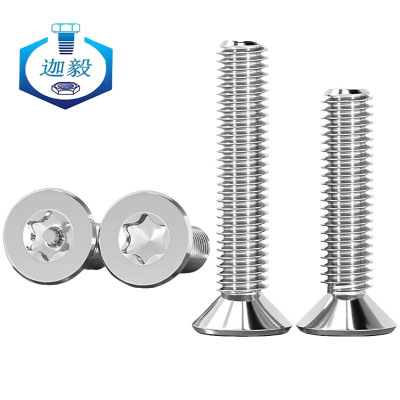 迦毅梅花沉头机螺钉6*40个