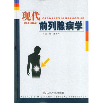 正版新书]汽车维修全程图解(双色版)(发动机分册)李昌凤9787