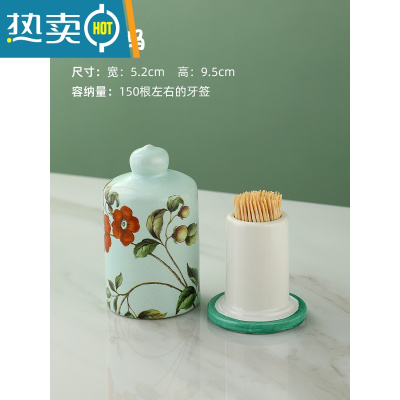 敬平美式创意陶瓷牙签筒家用中式花鸟牙签盒收纳客厅餐厅时尚牙签罐子 相思鸟