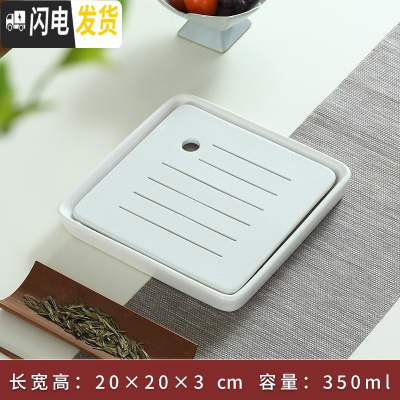 三维工匠 现代家用功夫茶具陶瓷小茶盘茶托盘迷你储排水干泡盘 小正白星月20×20