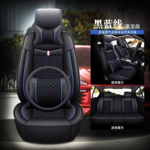 美帮汇2021款日产尼桑新轩逸1.6VT尊享版专用座套四季全包坐垫