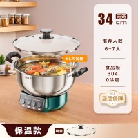 奥克斯304不锈钢不粘锅多功能电炒锅家用蒸煮一体电煮锅蒸炒菜保温款保温款34cm无笼-加厚304不锈钢