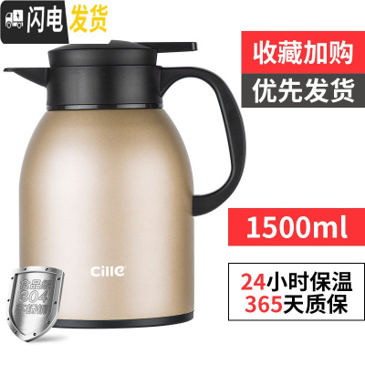 三维工匠304不锈钢保温壶家用大容量热水瓶 暖水壶欧式保温暖瓶开水瓶 金色1500[无过滤网]