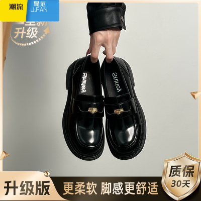 聚范百搭英伦风复古黑色厚底小皮鞋女2024新款夏季一脚蹬法式乐福单鞋