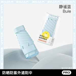 迷你伞001