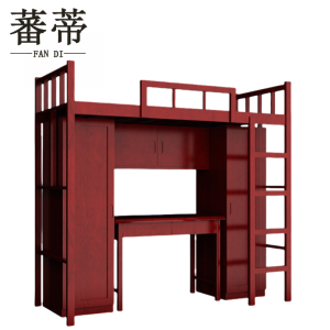 蕃蒂