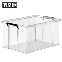 宜掌柜 收纳整理箱