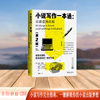正版新书]小说写作一本通:从创意到出版(第2版)(英)乔治·格林,丽