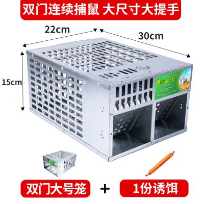 夏弗老鼠笼捕鼠器捕鼠器捕鼠笼家用捕鼠耗子笼粘鼠板贴鼠板捕鼠夹