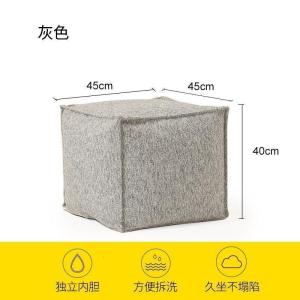 森美人创意沙发脚踏凳方形简约换鞋凳布艺垫脚凳踩放客厅矮凳试衣间坐凳