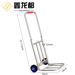 鑫龙都