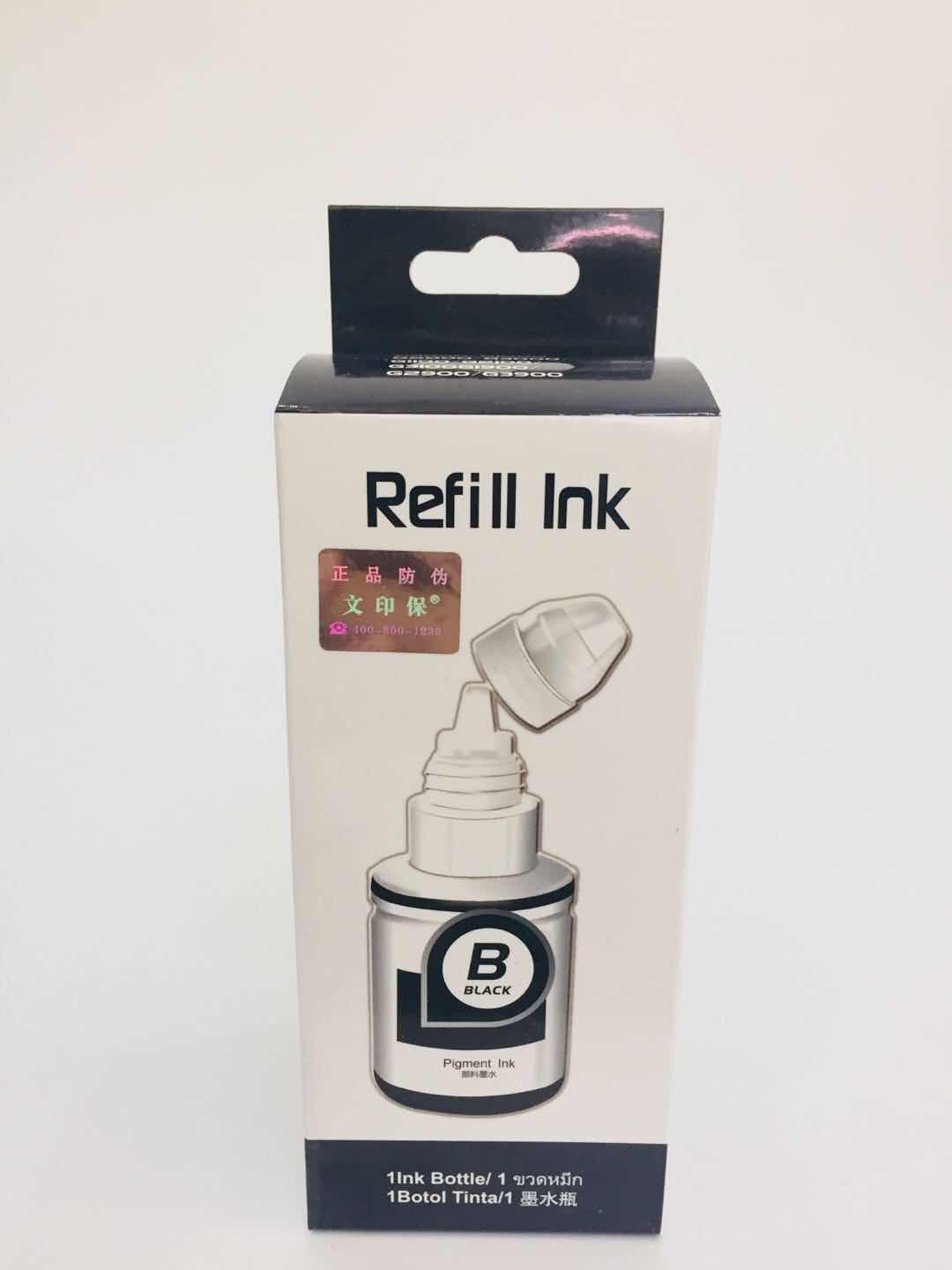 文印保WYB-890墨水(BK)适用佳能G2800/G1800/G3800