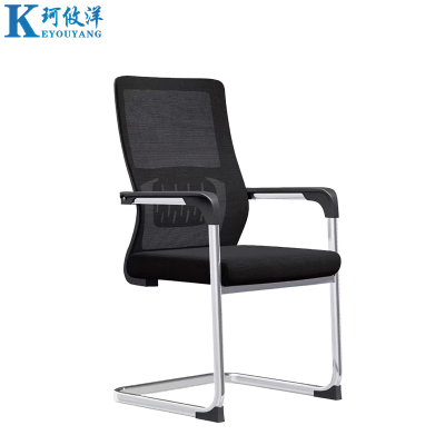 珂攸洋办公会议椅450*450*1020mm把