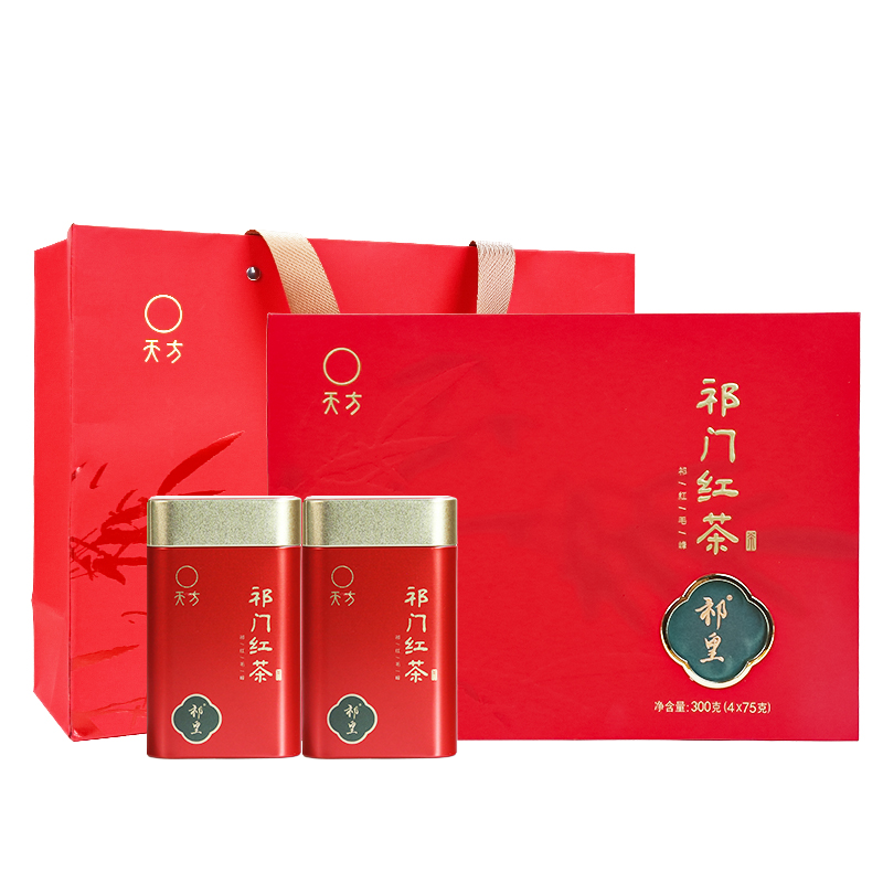 安徽天方祁门红茶300g特级III 红毛峰 礼盒装 祁门红茶茶叶 祁红毛峰