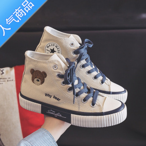 SUNTEK小熊高帮帆布鞋女2023年夏款新款小白鞋夏季学生百搭ins潮板鞋子