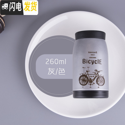 三维工匠大肚杯保温杯女男学生不锈钢网红水杯ins便携潮流定制刻字杯子 灰色260