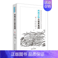 [正版]青海古建筑地图 王南 古建筑介绍古建筑介绍青海 旅游地图书籍