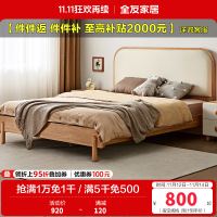 全友家居北欧风生态科技皮床屏儿童房卧室儿童床男孩女孩床家具