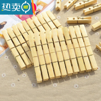 敬平优质大号防风夹强力晒被子衣服大夹子塑料晾被夹防滑晾衣夹床单夹 优质竹夹子[100个]