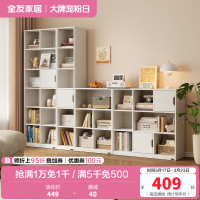 全友家居奶油风组合书柜客厅书房收纳储物柜子落地展示柜餐边柜