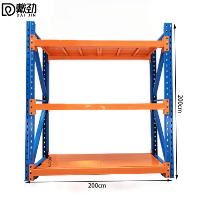 戴劲货架重型仓储货架横梁货架多层金属储物架200*60*200三层/2000kg