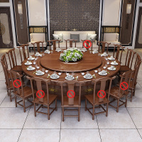 洛诗莲 (RoyceLand) 电动餐桌餐厅大圆桌转盘餐桌椅组合 2.4米圆桌 12把餐椅