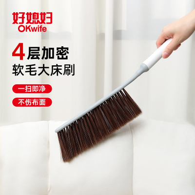 好媳妇 爱净多功能床刷房间沙发清洁刷