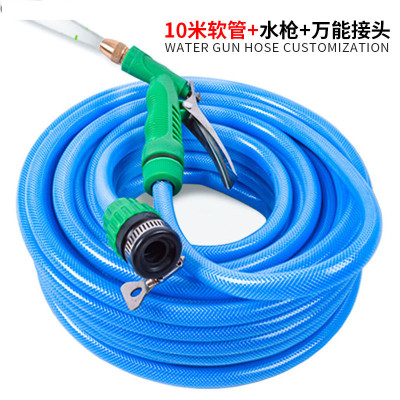 高压洗车水抢家用强力多功能水头洗车伸缩水管弹痕喷头浇花套装10米管+水枪+万能接头送泡腾片-
