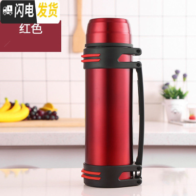 三维工匠大容量保温壶304不锈钢双层家用户外便携热水壶男大号2500保 MZRAN时尚2.04斤水左右红色时尚壶无礼品