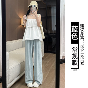 蓝色奶芙山本裤女夏季薄款2026新款松弛感慵懒垂感休闲冰丝阔腿裤