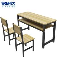 铭思达书桌一桌两凳套
