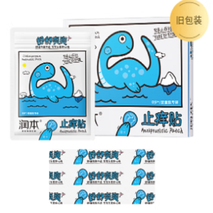 谷雨谷雨润本紫草舒缓贴 32贴/盒-2024版(水龙版)
