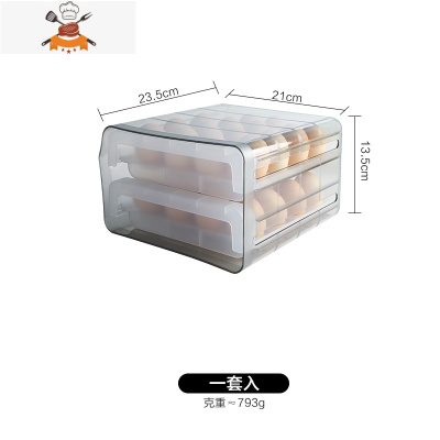 敬平双层鸡蛋收纳盒冰箱用抽屉式放鸡蛋保鲜盒架托装鸡蛋容器器