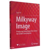 正版新书]银河映像:香港类型电影的传播孙怡 著9787308215664