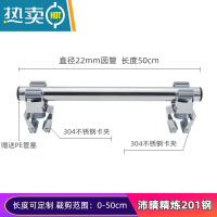 敬平沛晴 防盗窗304晾衣杆阳台外晒衣架飘窗凹型防盗网凉衣架器