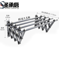 圣承启 晾衣架 1.5米个