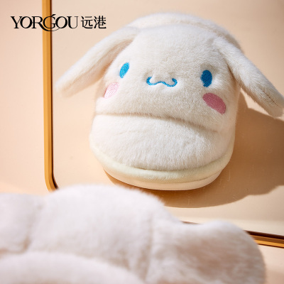 遠港三丽鸥玉桂狗棉拖鞋远港耳朵会动的拖鞋女士秋冬季居家用室内保暖