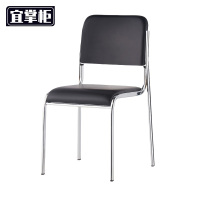 宜掌柜 职员椅 皮质 把