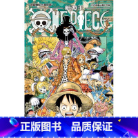 [正版]台版漫画书 尾田荣一郎ONE PIECE航海王 81东立 海贼王 拓特原版